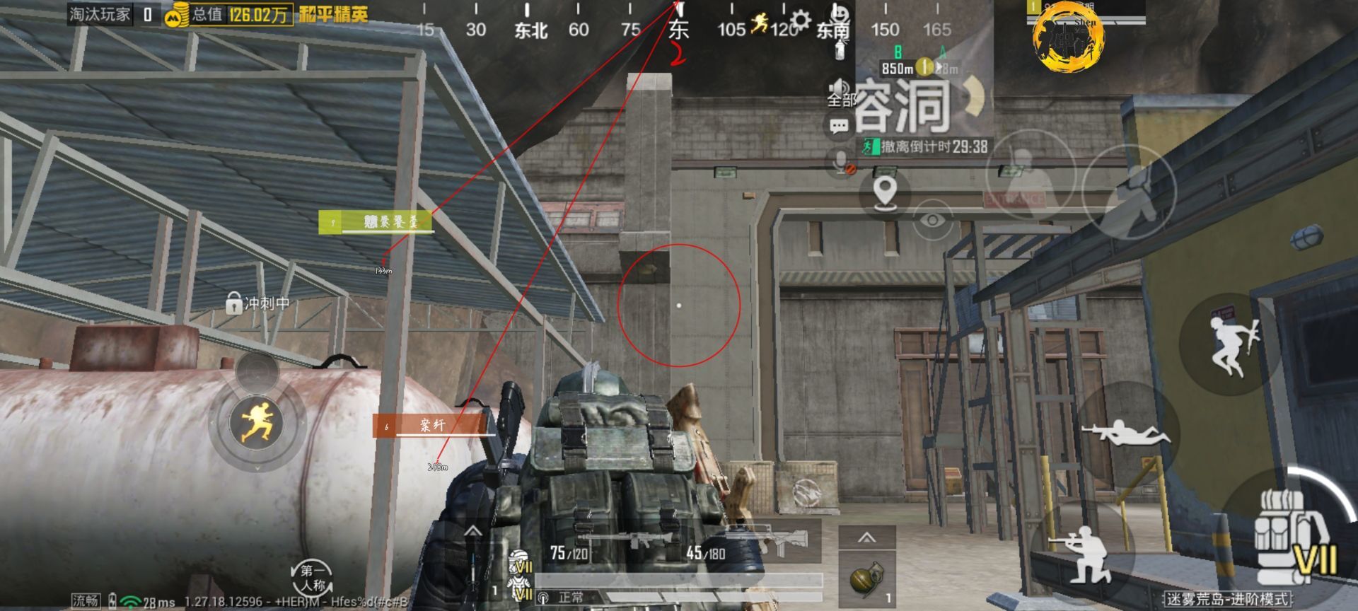 和平精英《牛魔王》直装辅助支持最新版本游戏使用