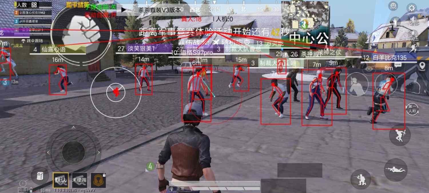 【花海容器直装V1.3稳定版】🌸透视自瞄🌸子弹追踪🌸皮肤美化包🌸载具跳舞🌸载具旋转🌸载具自控🌸载具飞天