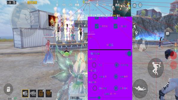 和平精英辅助软件：安全、稳定和有效的选择方